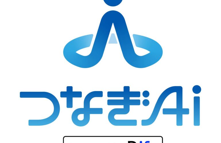 AIエージェント「つなぎAI」取り扱い開始！